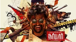 Darbar