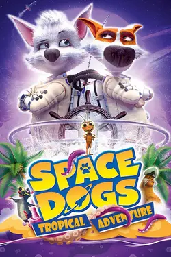 Space Dogs: Tropical Adventure