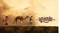 Bakrid