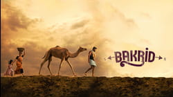 Bakrid