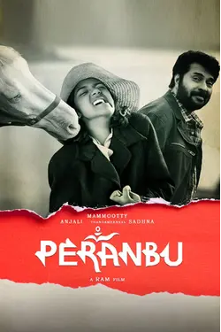 Peranbu