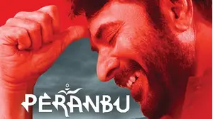 Peranbu