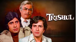 Trishul