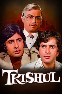 Trishul
