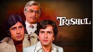 Trishul