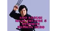 Shaolin Dynamite Heroes: Sho Kosugi Theatre Vol. 5