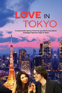 Love In Tokyo