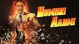 NUMBRI AADMI