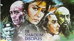 18 Shaolin Disciples