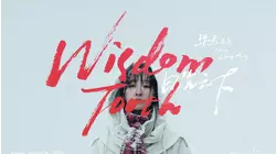 Wisdom Tooth