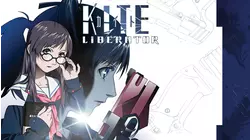 Kite: Liberator