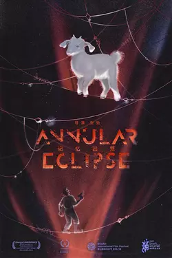 Annular Eclipse