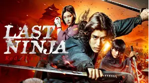 Last Ninja - Red Shadow