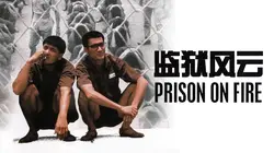 Prison On Fire [Broadcast Edit]