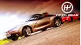 Fifth Gear