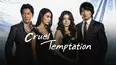 Cruel Temptation