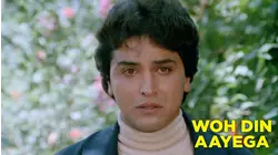 Woh Din Aayega