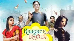 Kaagaz Ke Fools