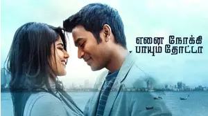 Enai Noki Paayum Thota