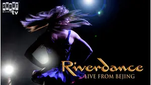 Riverdance: Live From Beijing