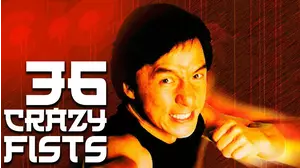 36 Crazy Fists