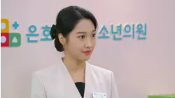 The Love in Your Eyes