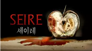 Seire