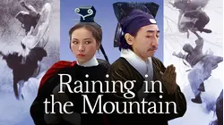 Raining in the Mountain