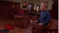 Divorce Court