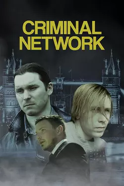 Criminal Network
