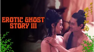 Erotic Ghost Story III
