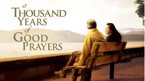 A Thousand Years of Good Prayers