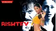 Rishtey