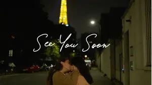 See You Soon