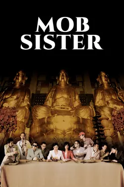 Mob Sister