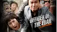 Officer Of The Year