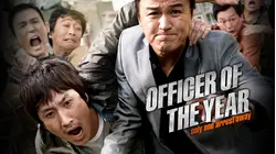 Officer Of The Year