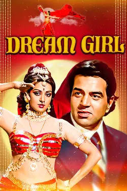 Dream Girl