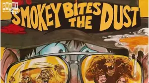 Smokey Bites The Dust