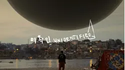 Unidentified