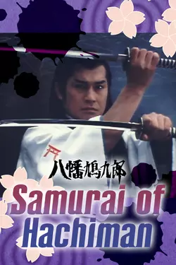 Samurai of Hachiman
