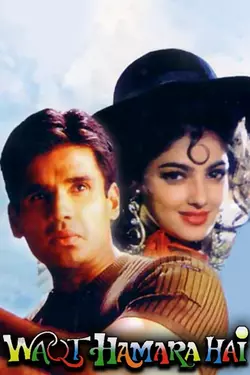 Waqt Hamara Hai