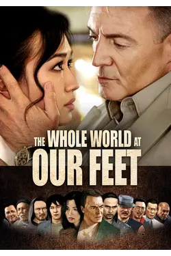 The Whole World at Our Feet