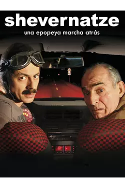 SHEVERNATZE, UNA EPOPEYA MARCHA ATRÁS