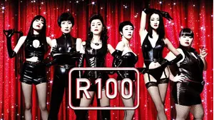 R100