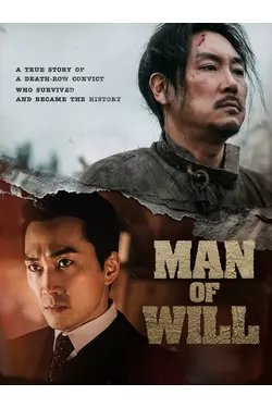 Man Of Will