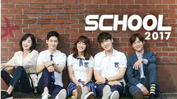 School 2017