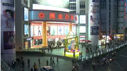Shanghai, China featuring Richard Marx, Queen Latifah, and Babyface