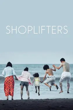 Shoplifters