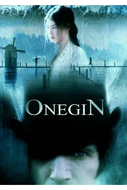 ONEGIN